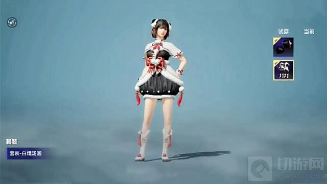 和平精英白糯汤圆套装如何获取-元宵皮肤白糯汤圆获取技巧