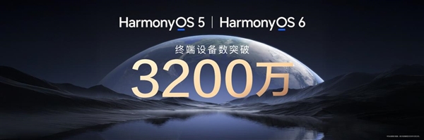 电子年货首选鸿蒙全家桶！35万＋应用服务加持 华为感恩季最高直降2000元