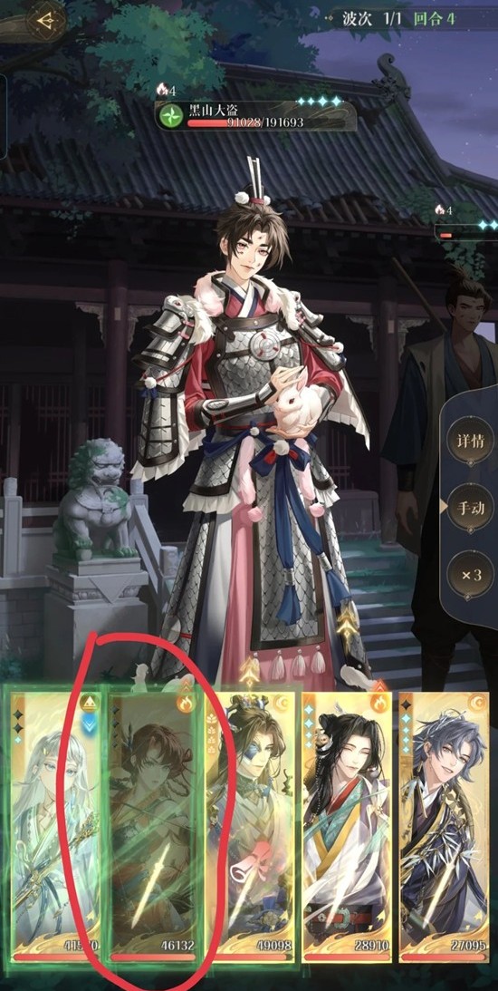 绿框标记示意图