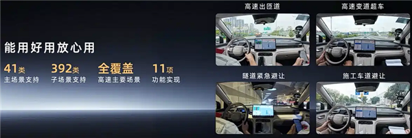 一升油发3.73度电 广汽埃安i60月销量突破10000台