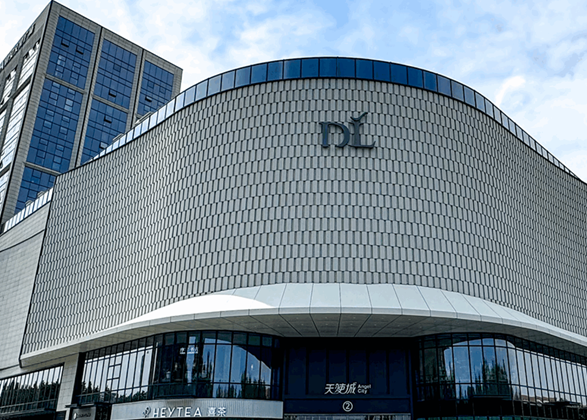 胖东来2025年销售额超235亿元 网友:于东来“控速目标”失败了