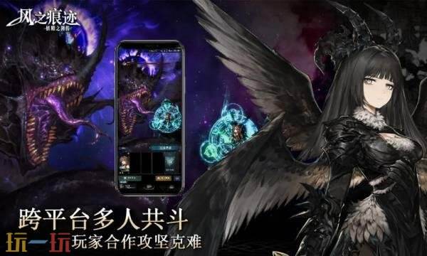 风之痕迹什么时候上线 风之痕迹上线时间介绍