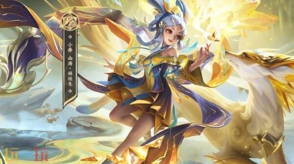 王者荣耀孙悟空无双限定陪跑皮肤是什么 孙悟空无双限定陪跑皮肤介绍