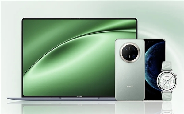 2026首个华为服务日开启：手机免费贴膜、维修免人工费