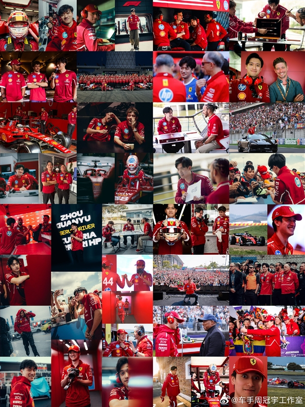 中国首位F1车手!周冠宇官宣告别法拉利车队