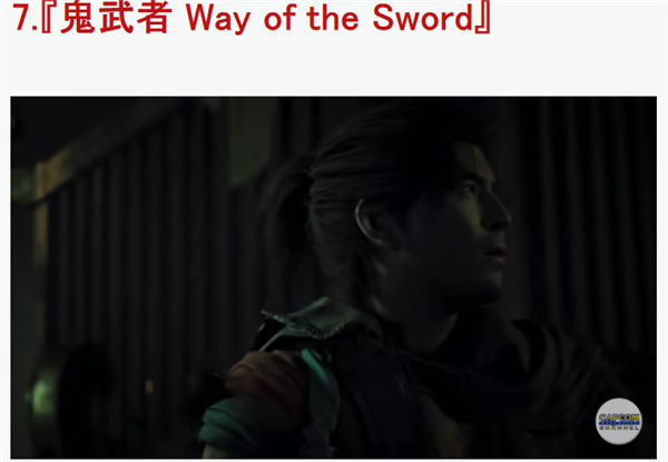 IGN评选2026最期待新游TOP10：《GTA6》无悬念登顶