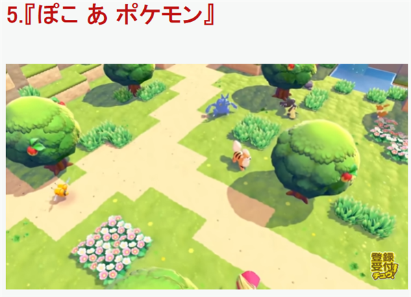 IGN评选2026最期待新游TOP10：《GTA6》无悬念登顶