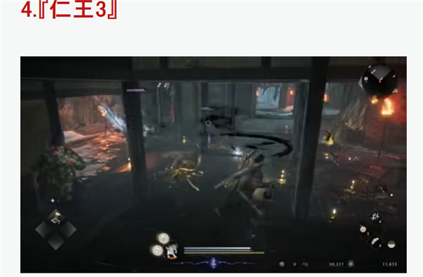 IGN评选2026最期待新游TOP10：《GTA6》无悬念登顶