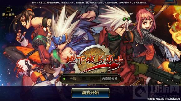 dnf手游6测后7测会来吗-7测何时正式开启