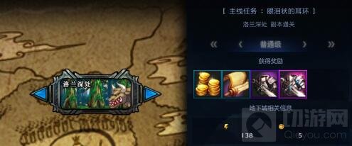 DNF手游副本难度如何选-副本挑战能否寻求协助