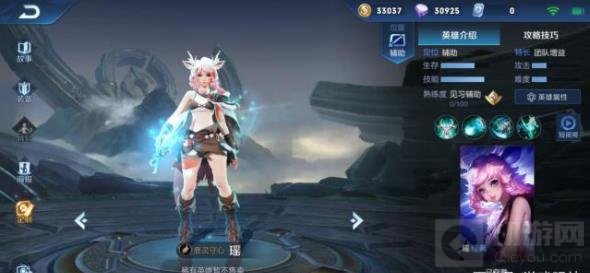 王者荣耀瑶无敌BUG再起-无敌BUG严重破坏平衡