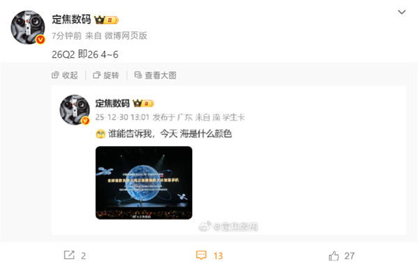 无信号也能上网!我国低轨卫星通信二季度开放