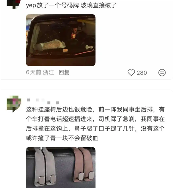 今天起 不要在车里放小玩偶了:网友分享经历引热议 发生事故后果不堪设想