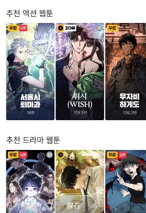 韩漫画在线免费漫画下载-韩漫画在线免费阅读下载官方入口