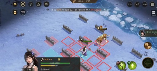 华楹采药关卡地图