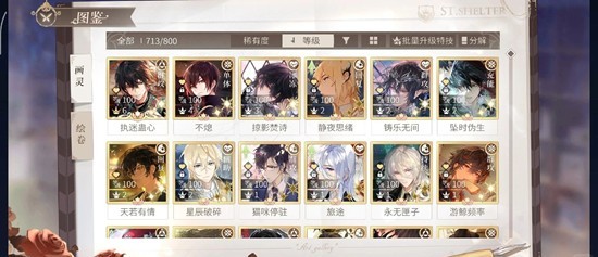 战术循环示意图