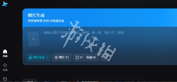 即梦ai官网入口