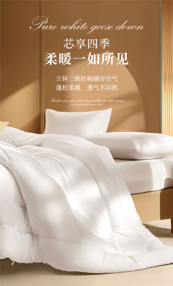 7斤重 磨毛保暖!富安娜双人被限时大促:券后79元