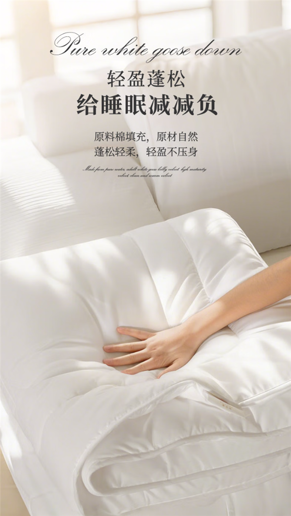 7斤重 磨毛保暖!富安娜双人被限时大促:券后79元