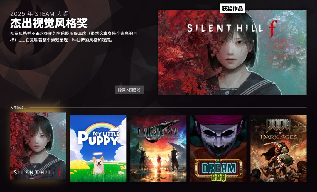 最具创意游戏玩法展示