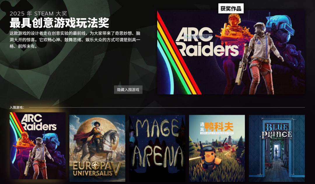 纵使手残仍大爱奖展示