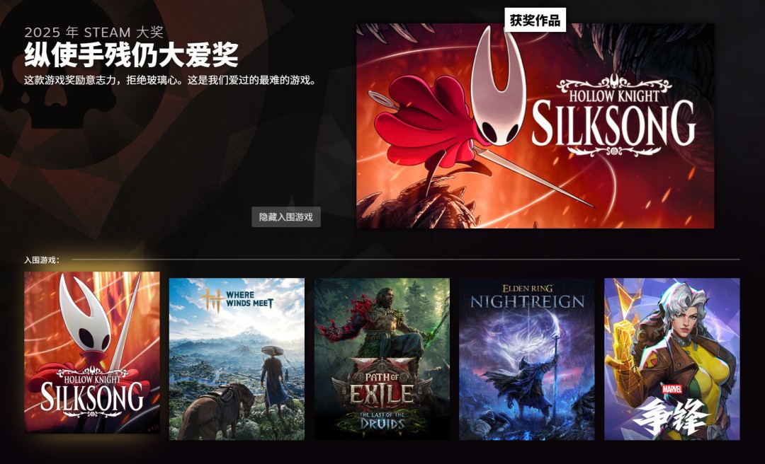 最佳原声音轨奖作品展示