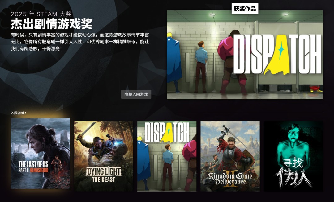 轻松惬意奖作品展示