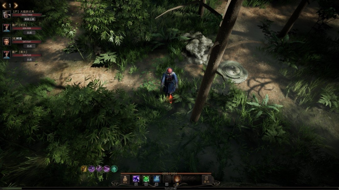 古宅驱邪战斗画面