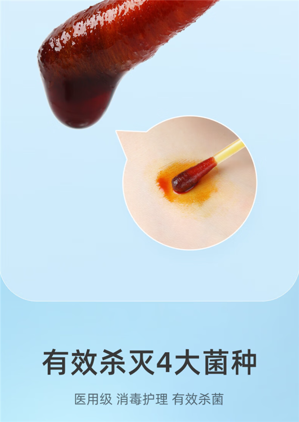 一折就能用!超亚婴童创口贴100片+碘伏棉棒大促:13.9元到手
