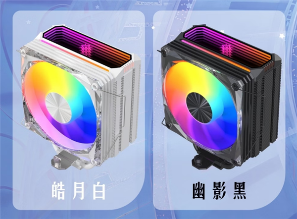 影驰星曜B6风冷散热器首发169元起:单塔六热管、无线镜顶盖