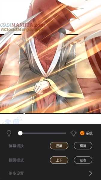 比漫熊app图片9 - 比熊漫画最新版本下载免费2024-比熊漫画最新版本下载安装手机5.1.8