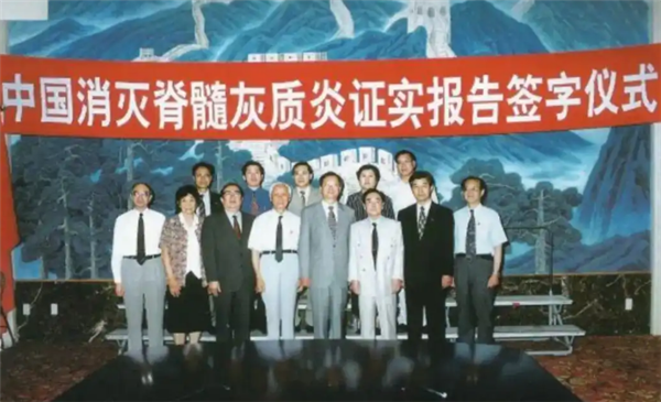 联合国通过决议：纪念“糖丸爷爷”顾方舟诞辰100周年