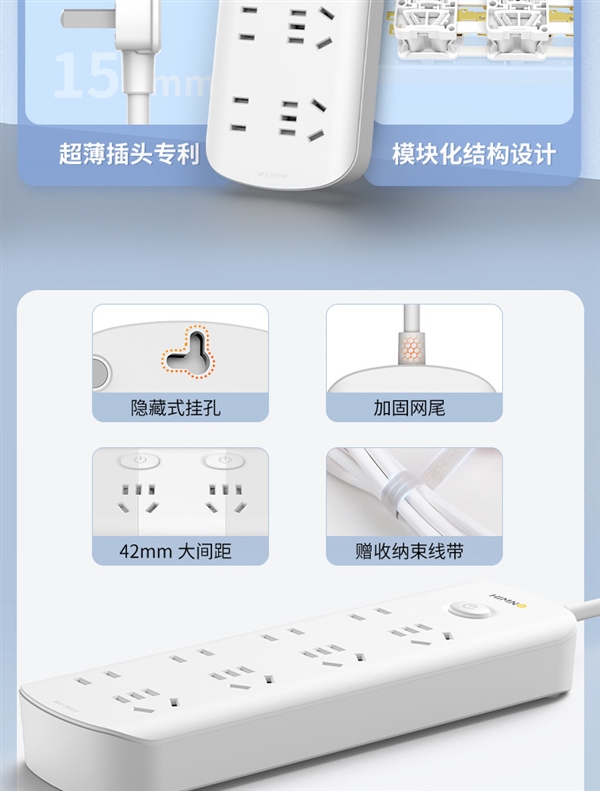 纯铜线排插 750℃高温阻燃！喜美诺插线板券后10.3元到手