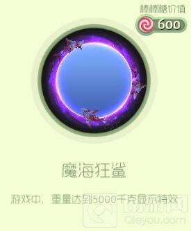 球球大作战-塔坦次元门奖励皮肤全解析