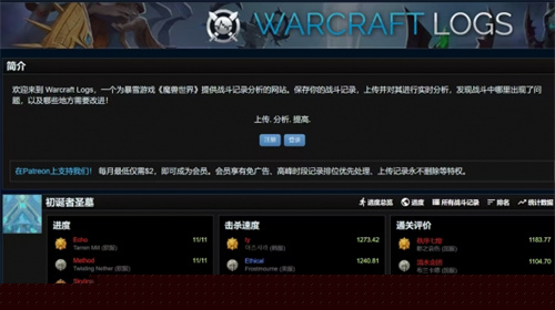 魔兽世界官方任务数据库查询网站在哪