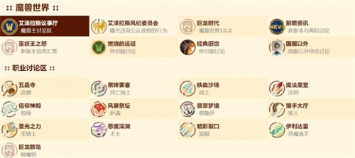 魔兽世界官方任务数据库查询网站在哪