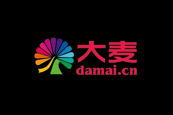 大麦致歉鹭卓专场提前放票 ：工作人员误触 提前销售门票退款退票 