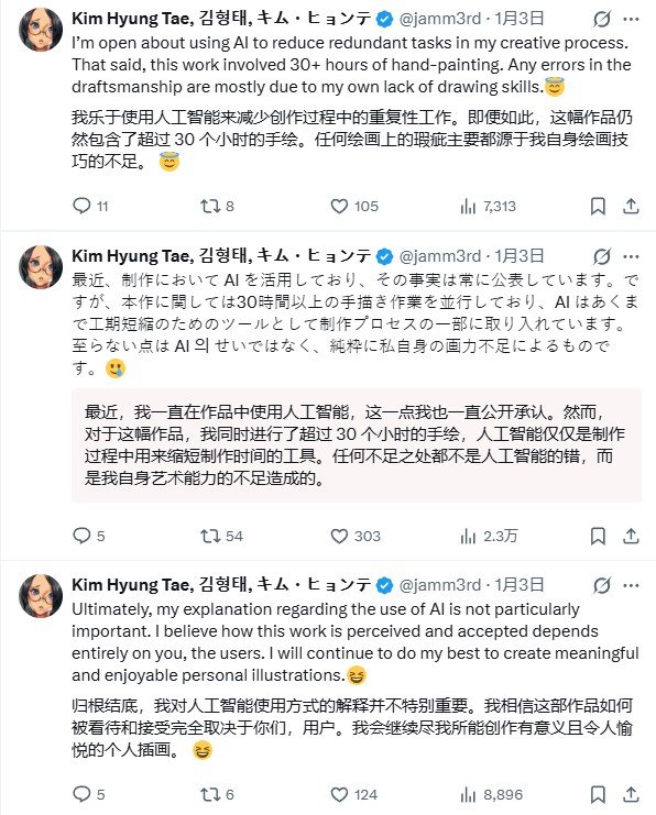 金亨泰创作过程说明