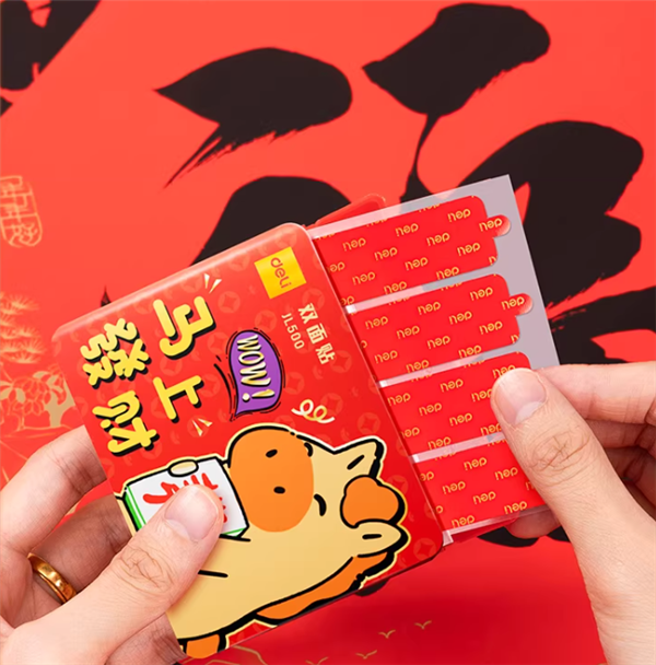 过年必备:得力春联胶带5.3元60片大促(无痕不伤墙)