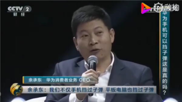 苹果救我一命！乌克兰士兵随身MacBook Air遭炮弹碎片击中还能正常运行