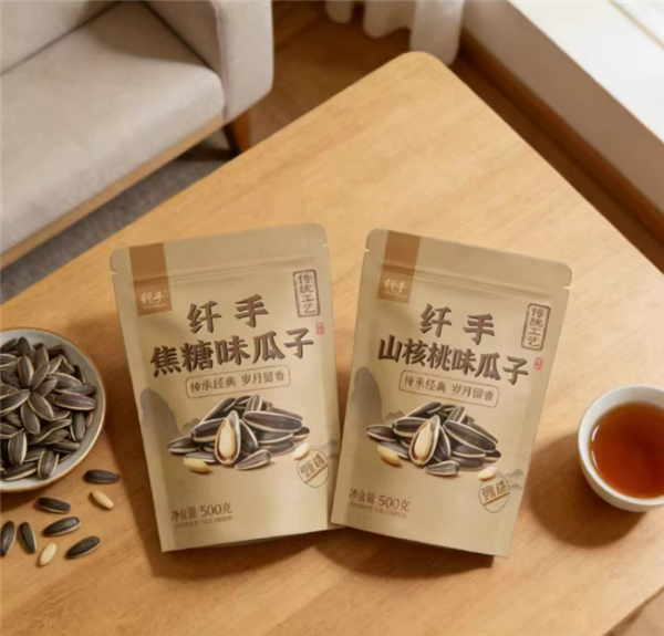 山核桃/焦糖/五香:纤手古法瓜子6元/斤(3口味可选)