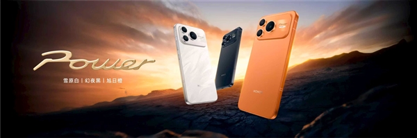 荣耀Power2支持IP68/IP69/IP69K满级防尘防水：不怕浇不怕造