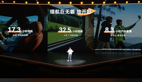 荣耀Power2支持IP68/IP69/IP69K满级防尘防水：不怕浇不怕造