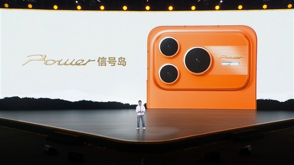 荣耀Power2支持IP68/IP69/IP69K满级防尘防水：不怕浇不怕造