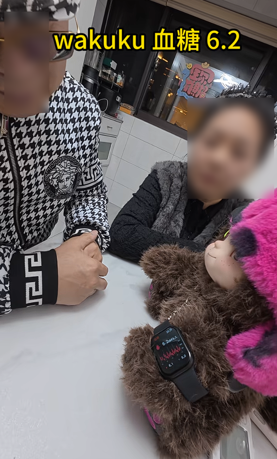 号称“德国进口”!84元网购手表测出吸尘器血糖7.4