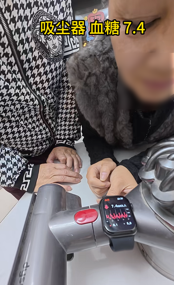 号称“德国进口”!84元网购手表测出吸尘器血糖7.4