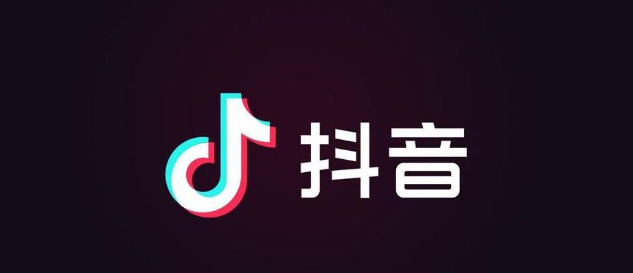 抖音网站入口极速进入-抖音网站在线观看破解版2026最新地址