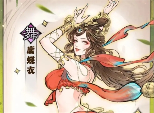 唐蝶衣四阶法宝锻造-本命养成终极指南