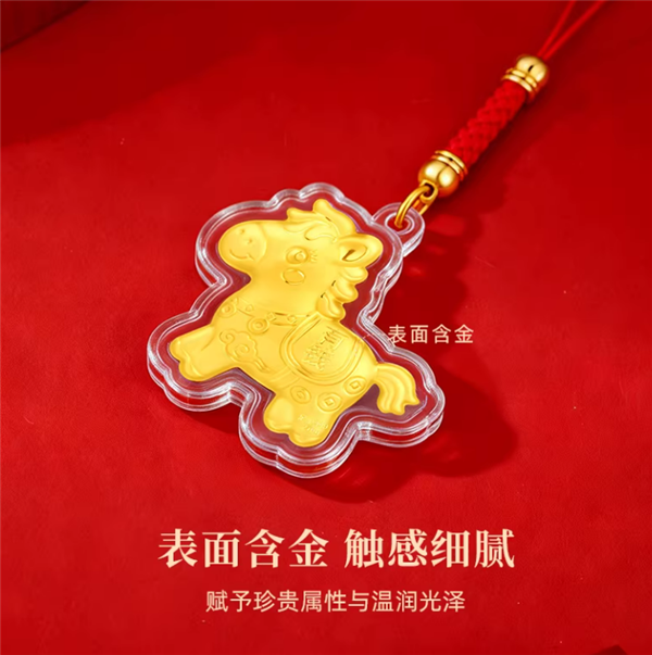 “马”上有钱:金六福吉祥生肖金片挂件9.9元官方发车(立减百元)
