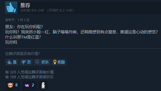 奇葩桌宠《你妈》获Steam特别好评 国区首发价仅需4.8元